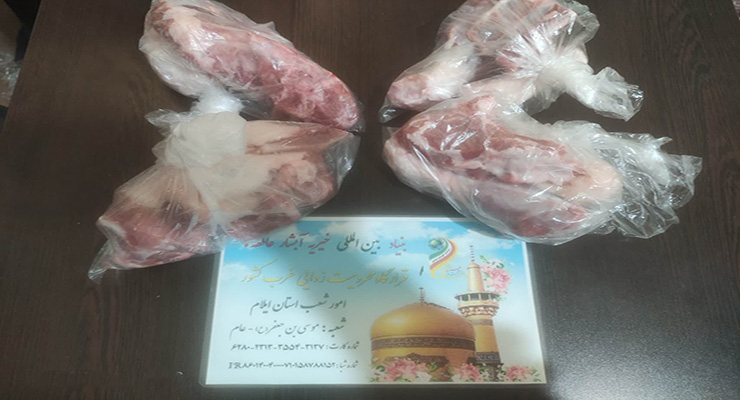 خدمات شعب سراسر کشور، بهمن ماه سال1403، اعیاد شعبانیّه