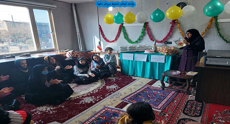 خدمات شعب سراسر کشور، بهمن ماه سال1403، اعیاد شعبانیّه