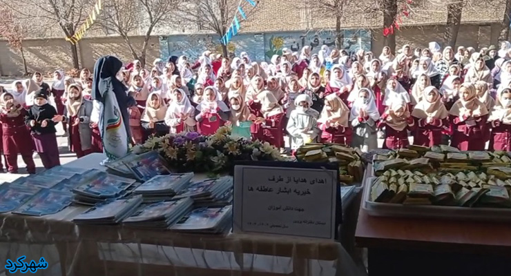 خدمات شعب سراسر کشور، بهمن ماه سال1403، اعیاد شعبانیّه