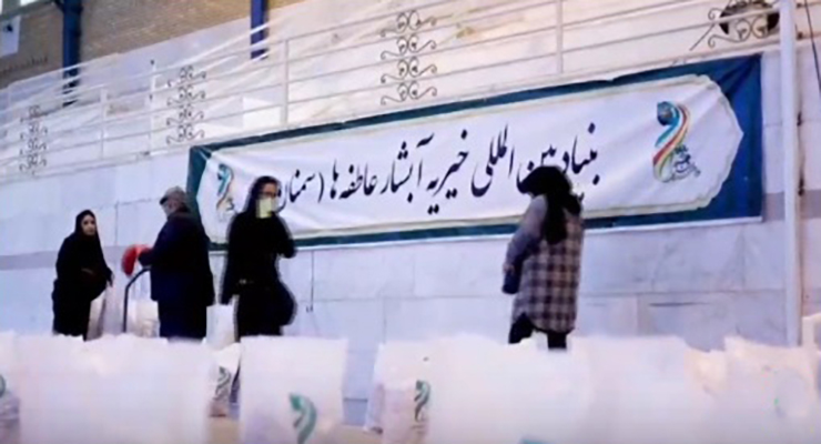 شعب بنیاد بین‌المللی خیریه آبشار عاطفه‌ها در سراسر کشور، مراسم شبهای قدر و احیاء ، عزاداری شهادت امام علی(ع) و راهپیمایی روز قدس، اسفند ماه سال1403 و فروردین ماه سال1404