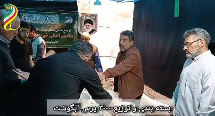 خدمات شعب بنیاد بین‌المللی خیریه آبشار عاطفه‌ها در سراسر ایران، اردیبهشت ماه سال1404، سالروز شهادت امام صادق(ع)