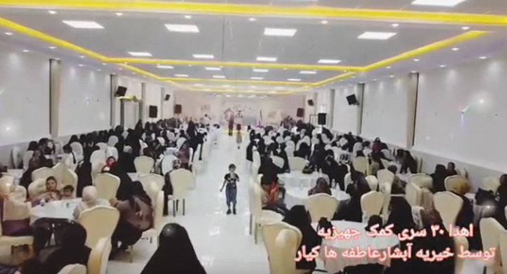 خرداد ماه سال1404، بنیاد بین‌المللی خیریه آبشار عالطفه‌ها، سالروز ازدواج حضرت علی(ع) و حضرت فاطمه(س)