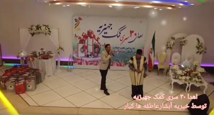 خرداد ماه سال1404، بنیاد بین‌المللی خیریه آبشار عالطفه‌ها، سالروز ازدواج حضرت علی(ع) و حضرت فاطمه(س)