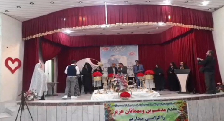خرداد ماه سال1404، بنیاد بین‌المللی خیریه آبشار عالطفه‌ها، سالروز ازدواج حضرت علی(ع) و حضرت فاطمه(س)، جشن شعب سراسر کشور