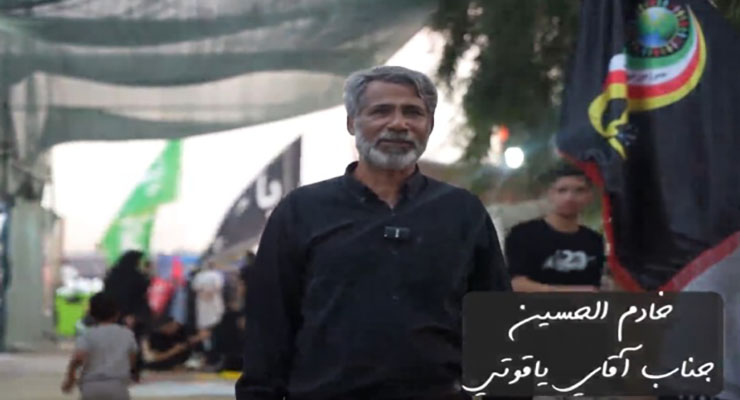 بنیاد بین‌المللی خیریه آبشار عاطفه‌ها، مرداد ماه سال1404، خدمات شعب سراسر ایران اربعین امام حسین (ع) 