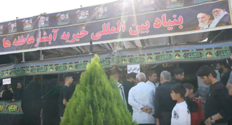 برگزاری مواکب پذیرایی و مراسم عزاداری رحلت پیامبر مکرّم(ص)، شهادت امام حسن مجتبی(ع) و امام رضا(ع)، مرداد و شهریور ماه سال1404، شعب بنیاد بین‌المللی خیریه آبشار عاطفه‌ها سراسر کشور