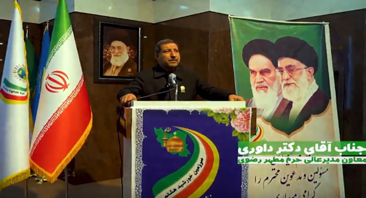 دوّمین گردهمایی هم‌اندیشی مدیران جهادی بنیاد بین‌المللی خیریه آبشار عاطفه‌ها در  شهریور ماه سال1404، با حضور مدیرعامل و جمعی از مسئولین استان خراسان رضوی و مدیران امورشعب استان‌های سراسر کشور و معاونتها، مجتمع فرهنگی تربیتی امام رضا (ع) مشهد مقئدّس