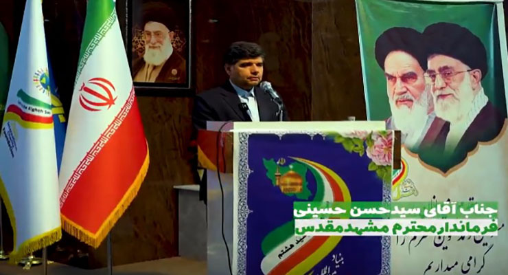 دوّمین گردهمایی هم‌اندیشی مدیران جهادی بنیاد بین‌المللی خیریه آبشار عاطفه‌ها در  شهریور ماه سال1404، با حضور مدیرعامل و جمعی از مسئولین استان خراسان رضوی و مدیران امورشعب استان‌های سراسر کشور و معاونتها، مجتمع فرهنگی تربیتی امام رضا (ع) مشهد مقئدّس