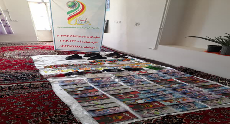 شهریور و مهرماه ماه سال1404، رزمایش اهداء و توزیع بسته‌های لوازم التحریر بین دانش آموزان مهرجو تحت حمایت شعب سراسر کشور، بنیاد بین المللی خیریه آبشار عاطفه‌ها