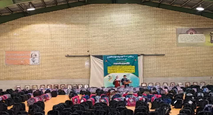 شهریور و مهرماه ماه سال1404، رزمایش اهداء و توزیع بسته‌های لوازم التحریر بین دانش آموزان مهرجو تحت حمایت شعب سراسر کشور، بنیاد بین المللی خیریه آبشار عاطفه‌ها