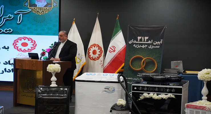 مهر ماه سال1404، آیین اهداء 313 سری جهیزیه به زوجین تحت حمایت بهزیستی خراسان رضوی با مشارکت بنیاد بین‌المللی خیریه آبشار عاطفه‌ها، مشهد