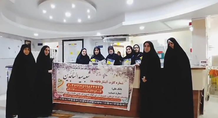 آبان ماه سال1404، جشن ولادت حضرت زینب (س) و پاسداشت مقام پرستار، شعب بنیاد بینالمللی خیریه آبشار عاطفهها در سراسر کشور آبان ماه سال1404، جشن ولادت حضرت زینب (س) و پاسداشت مقام پرستار، شعب بنیاد بینالمللی خیریه آبشار عاطفهها در سراسر کشور