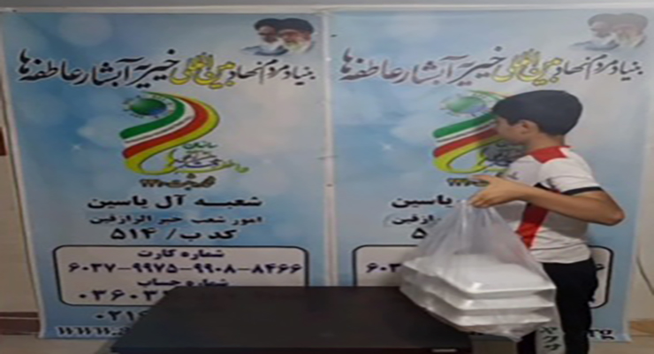 آبان ماه سال1404، جشن ولادت حضرت زینب (س) و پاسداشت مقام پرستار، شعب بنیاد بینالمللی خیریه آبشار عاطفهها در سراسر کشور آبان ماه سال1404، جشن ولادت حضرت زینب (س) و پاسداشت مقام پرستار، شعب بنیاد بینالمللی خیریه آبشار عاطفهها در سراسر کشور