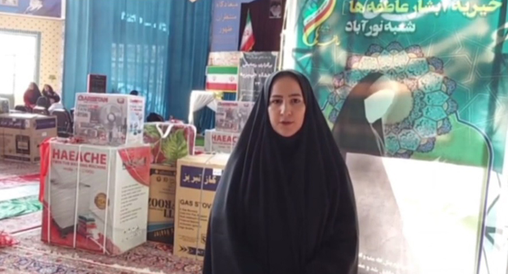 آبان ماه سال1404، جشن ولادت حضرت زینب (س) و پاسداشت مقام پرستار، شعب بنیاد بینالمللی خیریه آبشار عاطفهها در سراسر کشور آبان ماه سال1404، جشن ولادت حضرت زینب (س) و پاسداشت مقام پرستار، شعب بنیاد بینالمللی خیریه آبشار عاطفهها در سراسر کشور