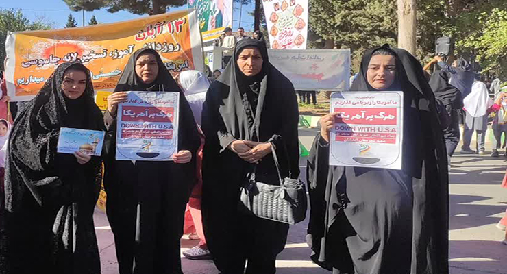 13 آبان ماه سال1404، راهپیمایی 13 آبان، شعب بنیاد بین‌المللی خیریه آبشار عاطفه‌ها در سراسر کشور.