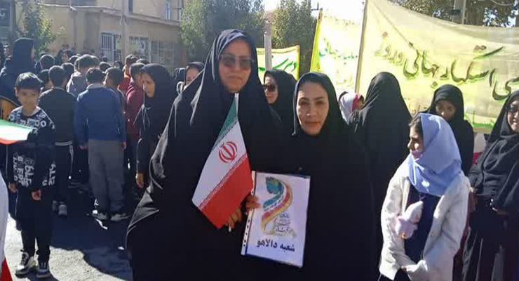 13 آبان ماه سال1404، راهپیمایی 13 آبان، شعب بنیاد بین‌المللی خیریه آبشار عاطفه‌ها در سراسر کشور.