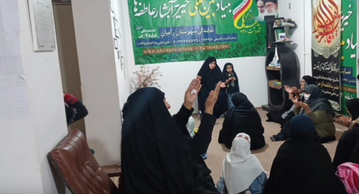 دهه اوّل فاطمیّه، آبان ماه سال1404، خدمات شعب بنیاد بین‌المللی خیریه آبشار عاطفه‌ها در تمامی استان‌های ایران