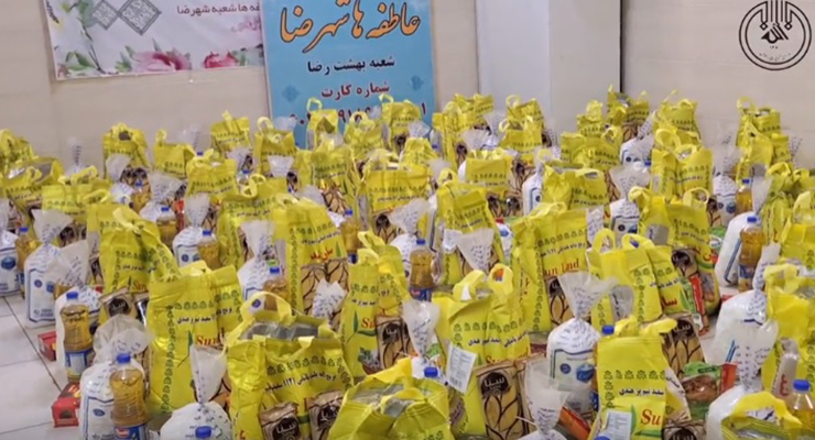 دهه اوّل فاطمیّه، آبان ماه سال1404، خدمات شعب بنیاد بین‌المللی خیریه آبشار عاطفه‌ها در تمامی استان‌های ایران