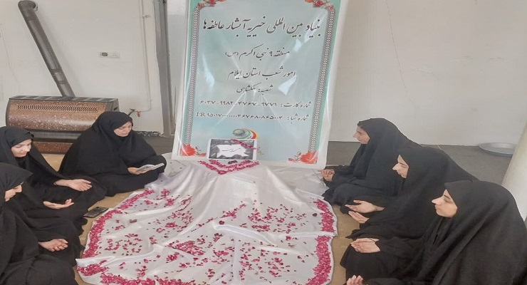 بنیاد بین‌المللی خیریه آبشار عاطفه‌ها، اردیبهشت ماه سال 1405، مراسم شهادت امام جواد (ع)، خدمات شعب سرتاسر کشور 