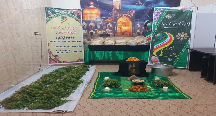 بنیاد بین‌المللی خیریه آبشار عاطفه‌ها، اردیبهشت ماه سال 1405، مراسم شهادت امام جواد (ع)، خدمات شعب سرتاسر کشور 