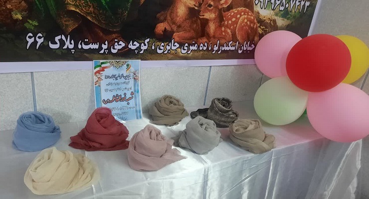 بنیاد بین‌المللی خیریه آبشار عاطفه‌ها، اردیبهشت ماه سال 1405، مراسم شهادت امام جواد (ع)، خدمات شعب سرتاسر کشور 