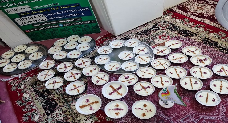 بنیاد بین‌المللی خیریه آبشار عاطفه‌ها، اردیبهشت ماه سال 1405، مراسم شهادت امام جواد (ع)، خدمات شعب سرتاسر کشور 