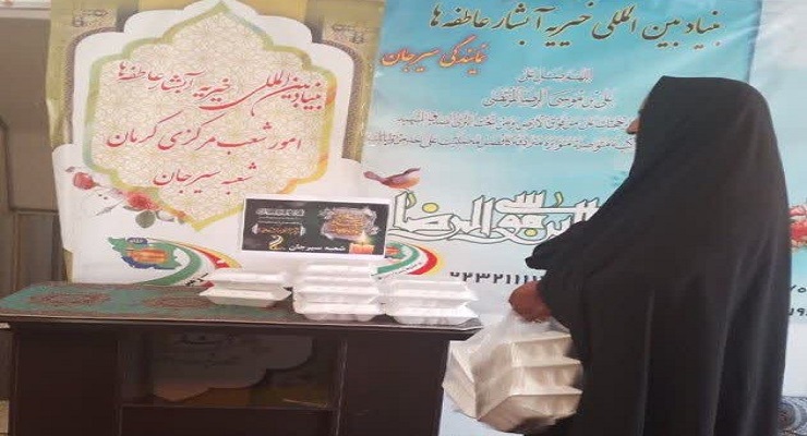 بنیاد بین‌المللی خیریه آبشار عاطفه‌ها، اردیبهشت ماه سال 1405، مراسم شهادت امام جواد (ع)، خدمات شعب سرتاسر کشور 