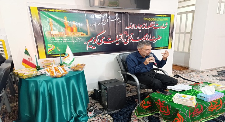 بنیاد بین‌المللی خیریه آبشار عاطفه‌ها، اردیبهشت ماه سال 1405، مراسم شهادت امام جواد (ع)، خدمات شعب سرتاسر کشور 
