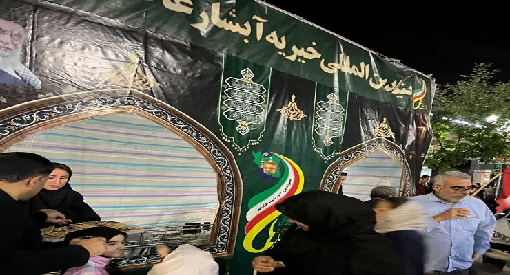بنیاد بین‌المللی خیریه آبشار عاطفه‌ها، اردیبهشت ماه سال 1405، مراسم شهادت امام جواد (ع)، خدمات شعب سرتاسر کشور 
