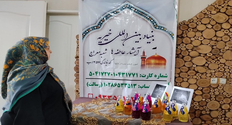 بنیاد بین‌المللی خیریه آبشار عاطفه‌ها، اردیبهشت ماه سال 1405، مراسم شهادت امام جواد (ع)، خدمات شعب سرتاسر کشور 