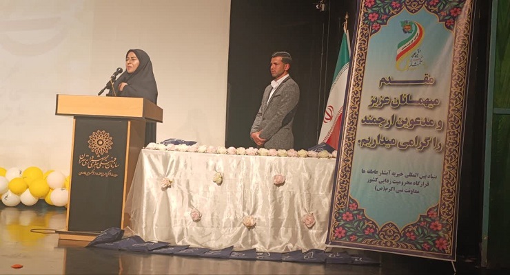 بنیاد بینالمللی خیریه آبشار عاطفهها، اردیبهشت ماه سال 1405، مراسم سالروز ازدواج امام علی (ع) و حضرت فاطمه (س)، خدمات شعب سرتاسر کشور بنیاد بینالمللی خیریه آبشار عاطفهها، اردیبهشت ماه سال 1405، مراسم سالروز ازدواج امام علی (ع) و حضرت فاطمه (س)، خدمات شعب سرتاسر کشور