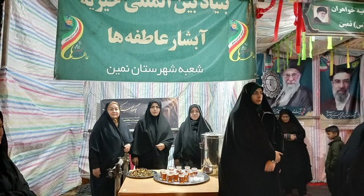 بنیاد بینالمللی خیریه آبشار عاطفهها، اردیبهشت ماه سال 1405، مراسم سالروز ازدواج امام علی (ع) و حضرت فاطمه (س)، خدمات شعب سرتاسر کشور بنیاد بینالمللی خیریه آبشار عاطفهها، اردیبهشت ماه سال 1405، مراسم سالروز ازدواج امام علی (ع) و حضرت فاطمه (س)، خدمات شعب سرتاسر کشور