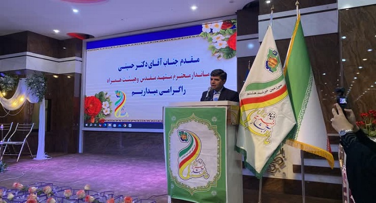 بنیاد بینالمللی خیریه آبشار عاطفهها، اردیبهشت ماه سال 1405، جشن ولادت امام رضا (ع)، شعب سرتاسر کشور بنیاد بینالمللی خیریه آبشار عاطفهها، اردیبهشت ماه سال 1405، جشن ولادت امام رضا (ع)، شعب سرتاسر کشور