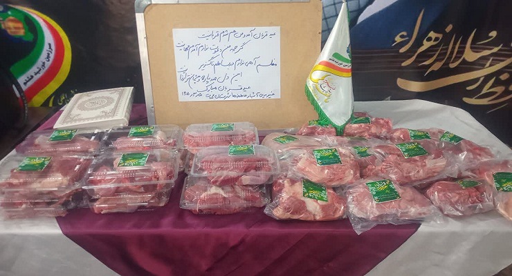 بنیاد بین‌المللی خیریه آبشار عاطفه‌ها، خرداد ماه سال 1405، عید قربان، خدمات شعب سرتاسر کشور