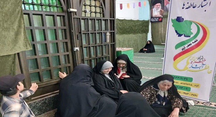 بنیاد بین‌المللی خیریه آبشار عاطفه‌ها، خرداد ماه سال 1405، عید قربان، خدمات شعب سرتاسر کشور