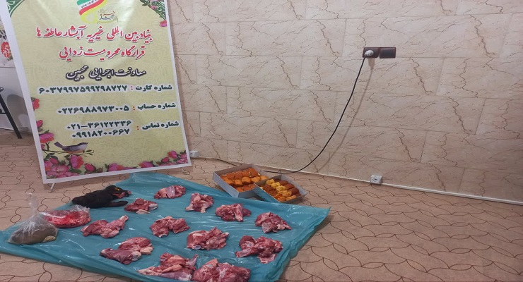بنیاد بین‌المللی خیریه آبشار عاطفه‌ها، خرداد ماه سال 1405، عید قربان، خدمات شعب سرتاسر کشور