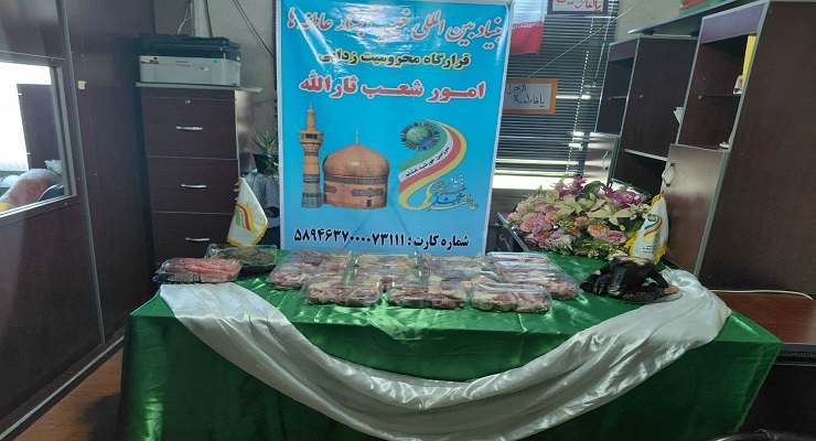 بنیاد بین‌المللی خیریه آبشار عاطفه‌ها، خرداد ماه سال 1405، عید قربان، خدمات شعب سرتاسر کشور