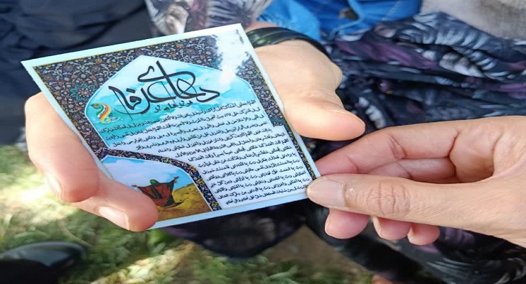 بنیاد بین‌المللی خیریه آبشار عاطفه‌ها، خرداد ماه سال 1405، عید قربان، خدمات شعب سرتاسر کشور