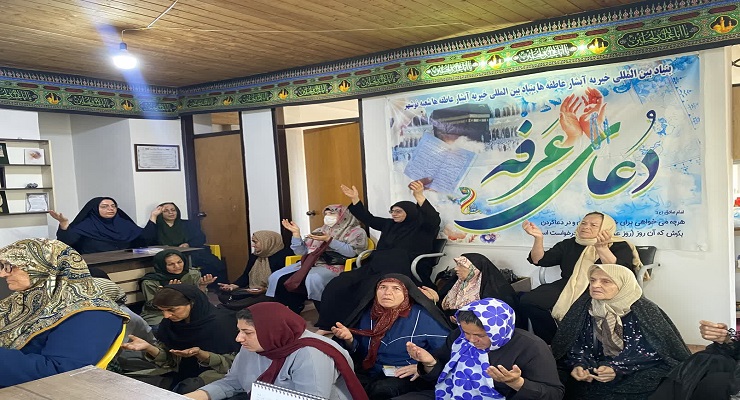 بنیاد بین‌المللی خیریه آبشار عاطفه‌ها، خرداد ماه سال 1405، عید قربان، خدمات شعب سرتاسر کشور