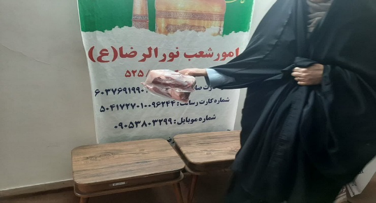 بنیاد بین‌المللی خیریه آبشار عاطفه‌ها، خرداد ماه سال 1405، عید قربان، خدمات شعب سرتاسر کشور