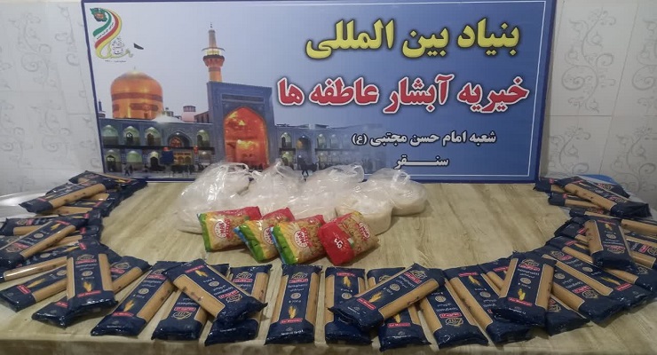 بنیاد بین‌المللی خیریه آبشار عاطفه‌ها، خرداد ماه سال 1405، عید قربان، خدمات شعب سرتاسر کشور