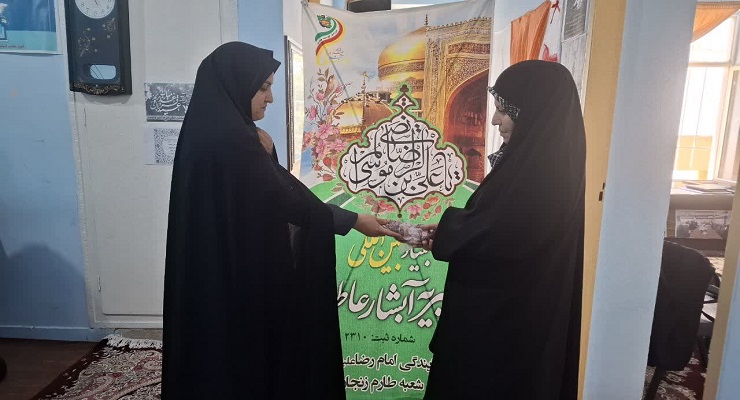 بنیاد بین‌المللی خیریه آبشار عاطفه‌ها، خرداد ماه سال 1405، عید قربان، خدمات شعب سرتاسر کشور