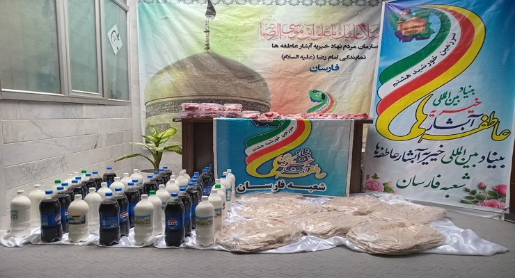 بنیاد بین‌المللی خیریه آبشار عاطفه‌ها، خرداد ماه سال 1405، عید قربان، خدمات شعب سرتاسر کشور