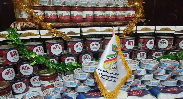 بنیاد بین‌المللی خیریه آبشار عاطفه‌ها، خرداد ماه سال 1405، عید قربان، خدمات شعب سرتاسر کشور