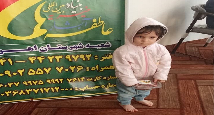 بنیاد بین‌المللی خیریه آبشار عاطفه‌ها، خرداد ماه سال 1405، عید قربان، خدمات شعب سرتاسر کشور