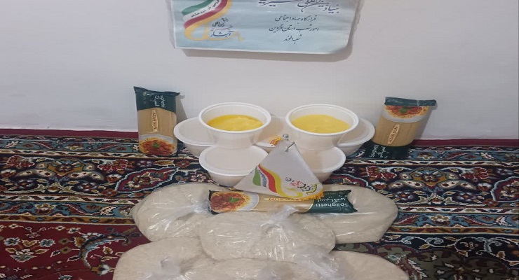 بنیاد بین‌المللی خیریه آبشار عاطفه‌ها، خرداد ماه سال 1405، عید قربان، خدمات شعب سرتاسر کشور