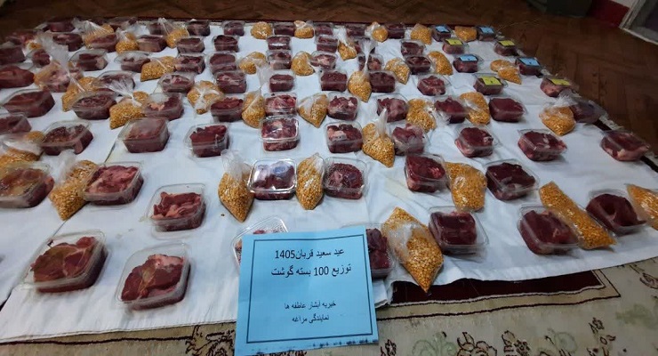 بنیاد بین‌المللی خیریه آبشار عاطفه‌ها، خرداد ماه سال 1405، عید قربان، خدمات شعب سرتاسر کشور
