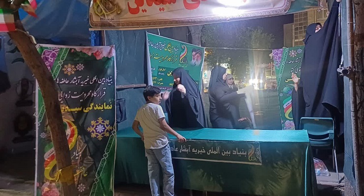 بنیاد بین‌المللی خیریه آبشار عاطفه‌ها، خرداد ماه سال 1405، عید قربان، خدمات شعب سرتاسر کشور