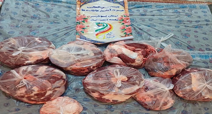 بنیاد بین‌المللی خیریه آبشار عاطفه‌ها، خرداد ماه سال 1405، عید قربان، خدمات شعب سرتاسر کشور