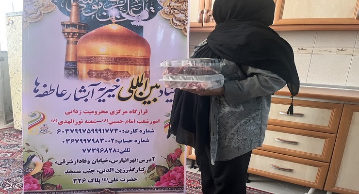 بنیاد بین‌المللی خیریه آبشار عاطفه‌ها، خرداد ماه سال 1405، عید قربان، خدمات شعب سرتاسر کشور